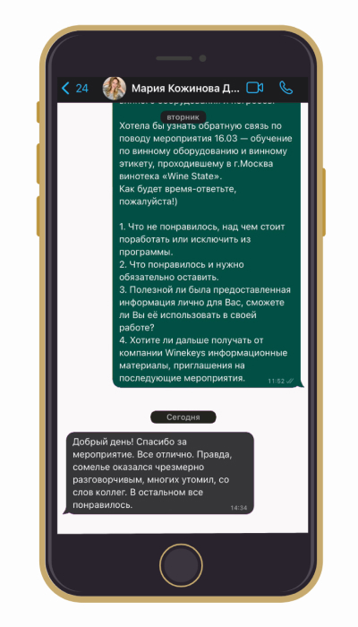 feedback_3