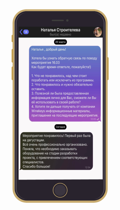 feedback_4