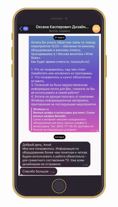 feedback_5