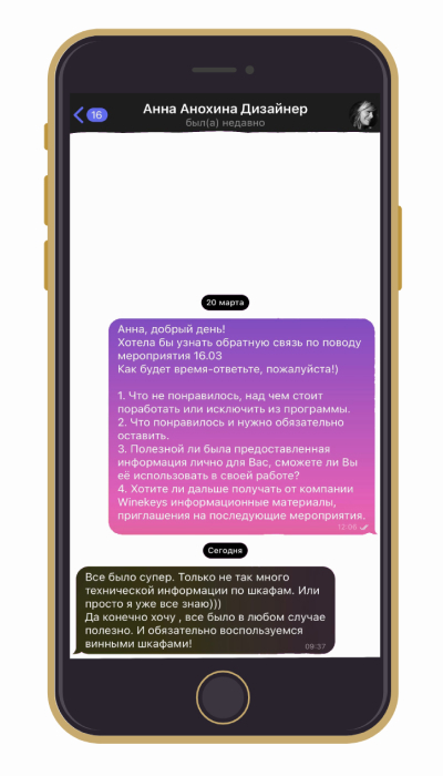 feedback_9